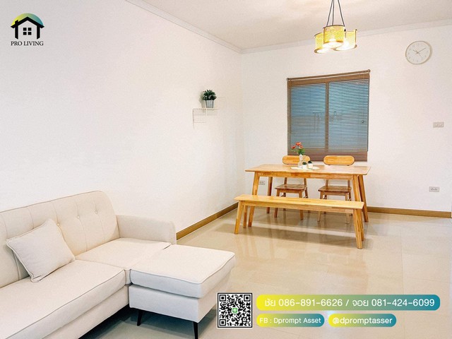 ทาวน์เฮ้าส์ 2ชั้น พฤกษาวิลล์ 10 เพชรเกษม-พุทธมณฑลสาย 4