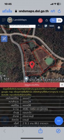 ขายที่ดินตำบลดอนตะโก อำเภอเมือง จังหวัดราชบุรี ขนาด 2 ไร่ 2 งาน 89 ตารางวา
