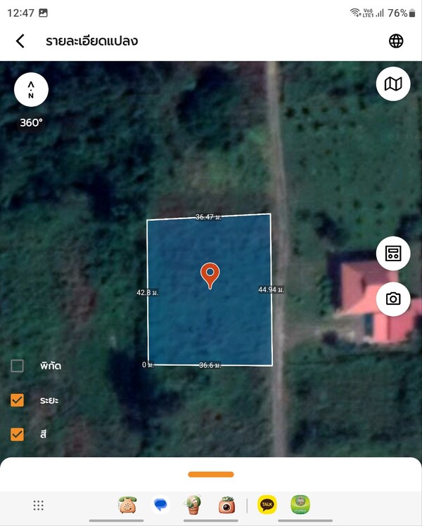 ขายที่ดินแปลงสวย ติดถนนสาธารณะ ขนาด 1ไร่ อำเภอสวนผึ้ง ราชบุรีน้ำ-ไฟพร้อม เหมาะปลูกบ้านตากอากาศ