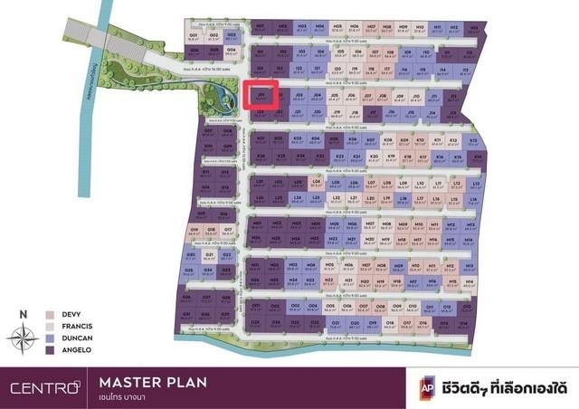 PT12 ขายบ้านเดี่ยว 2 ชั้น เซนโทร บางนา Centro Bangna ทำเลติด Mega บางนา หลังใหญ่ติดสวน Type XXL ใหญ่สุดในโครงการ ถนนกาญจนาภิเษก ต.บางแก้ว