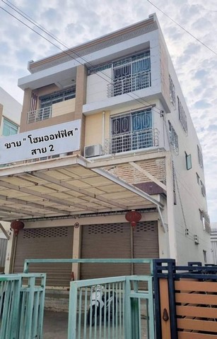 ขายHome Office  ถนนพุทธมณฑลสายสอง เขตทวีวัฒนา กรุงเทพฯ