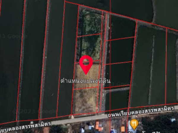 ขายที่ดินถมแล้ว 3 ไร่ 4 ตารางวา ต.บ้านคลองสวน อ.พระสมุทรเจดีย์