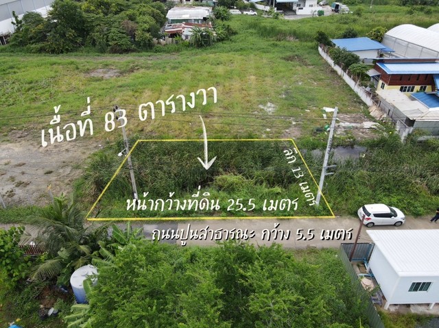 ขายที่ดิน พัฒนาการ96 เหมาะกับสร้างบ้าน โฮมออฟฟิศ 83 ตรว. เข้าออกได้หลายทาง อ่อนนุช66, อ่อนนุช70/1, พัฒนาการ96 ใกล้สวนหลวงร.9