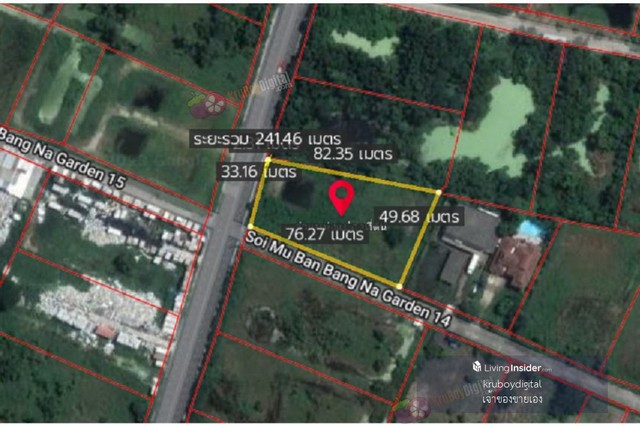 TD553  ขายที่ดินแปลงงาม       :          สมุทรปราการ