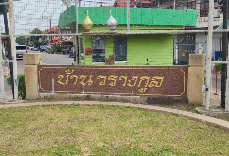 ##ทาวน์เฮ้าส์ 2ชั้น มบ.วรางกูล  ลำลูกกา ปทุมธานีโซน:ลำลูกกา  ปทุมธานีที่ตั้ง: 25/194  หมู่ที่ 10 หมู่บ้านวรางกูล  ต.ลาดสวาย  อ.ลำลูกกา  จ.ปทุมธานีลักษณะโดยทั่วไป-ทาวน์เฮ้าส์ 2 ชั้น, ตกแต่งพร้อมอยู่-3 ห้องนอน,  2 ห้องน้ำ,  1 ห้องครัว,  1 ห้องโถง-เนื้อที่  22  ตรว. ทำเลสวย อยู่ด้านหน้าหมู่บ้าน, ใกล้ถนนใหญ่-ที่ตั้ง   25/194 หมู่ที่ 10 มบ.วรางกูล ต.ลาดสวาย  อ.ลำลูกกา  จ.ปทุมธานี-แถมฟรี!! แอร์ 4 เครื่อง,