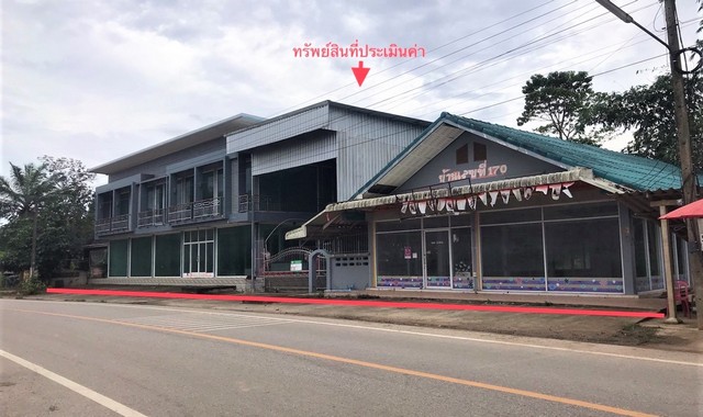   รายละเอียดเพิ่มเติม Code ID : PKK02-13582  ราคาขาย  15,176,000 บาท- ขนาดพื้นที่ :   518.90 ตร.ว.- พื้นที่ใช้สอย :  112.00 ตร.ม. - จำนวนห้อง :   2 ห้องนอน 1 ห้องน้ำ - ที่จอดรถ :    1   คัน- บ้านหันทางทิศ : ตะวันตกเฉียงเหนือ พิกัดทรัพย์ : https://maps.app.goo.gl/V1DJgGaTgnYQ2DT29    สถานที่ใกล้เคียง- ใกล้โรงพยาบาลชัยบุรี- ใกล้โลตัส ชัยบุรี  - ใกล้ซุปเปอร์ชีป สาขาชัยบุรี- ใกล้ ออนเซ็นบิวตี้ ชัยบุรี สอบถามเพิ่มเติม/นัดชมโทร. 097-419-5982(พลอย)โทร. 096-932-4624(อ�