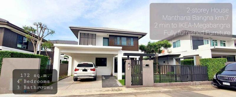 EPL-HR2780 ให้เช่าบ้านเดี่ยว2ชั้น ซอยราชวินิตบางเเก้ว หมู่บ้านมัณฑนา บางนา-ตราด กม.7 ขนาด 4 ห้องนอน 3 ห้องน้ำ พื้นที่ใช้สอย 172 ตร.ม. 