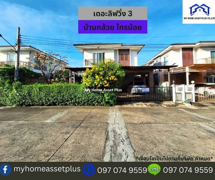 MH0020 ขายบ้าน 2 ชั้น เดอะลิฟวิ่ง ทรี บ้านกล้วยไทรน้อย พื้นที่ 55.9 ตรว 3นอน 3น้ำ ใกล้เซ็นทรัลเวสต์เกตโครงการ : เดอะ ลิฟวิ่ง 3 บาย คุณาลัย / THE LIVING 3 BY KUNALAIที่ตั้ง ถนนบ้านกล้วย-ไทรน้อย ตำบลพิมลราช อำเภอบางบัวทอง จังหวัดนนทบุรีhttps://maps.app.goo.gl/CU4GYT3VdiprAaGF9** ราคาขาย 3.79 ล้านบาท **จุดเด่น :- ใกล้ห้างสรรพสินค้าเซ็นทรัลเวสต์เกต, อิเกีย บางใหญ่,รายละเอียด :- ขนาดที่ดิน : 55.9 ตรว. พื้นที่ใช้สอย 223.6 ตรม. บ้านทิศ