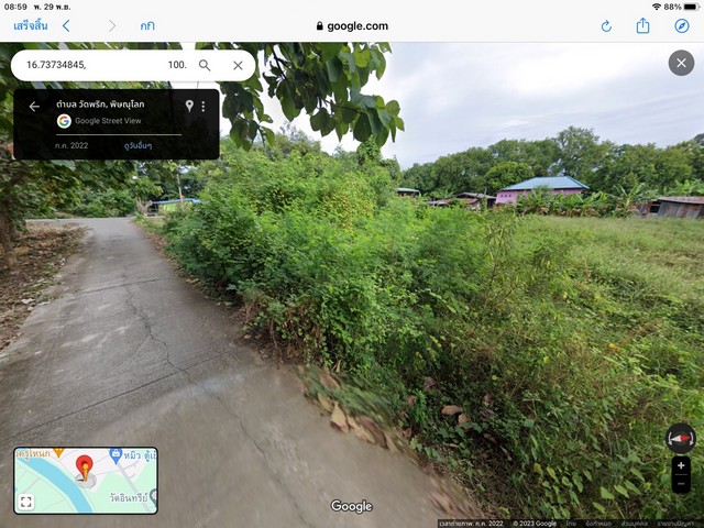 ขายที่ดินเปล่า ต.วัดพริก อ.เมือง พิษณุโลก ใกล้ม.นเรศวร