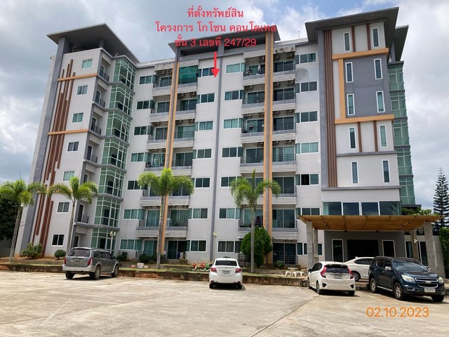 ????ขาย ????: ขายที่ดินพร้อมบ้าน 1หลัง ขนาด 200ตารางวา บ้านเขาแรด ต,หนองตำลึง อ.พานทอง จ.ชลบุรีสนใจสอบถามได้ที่=>>☎️091-742-1874 คุณยี่  LINE : yeeyupin หรือกดเมมเบอร์ไลน์ขึ้นนะคะ☎️ : คลิกเพื่อดูเบอร์โทรติดต่อ คลิกเพื่อดูเบอร์โทรติดต่อ 091-742-1874 คุณยี่#รับโคงานกับเอเจ้นทุกรายนะคะรายละเอียด : ขายที่ดินพร้อมบ้าน 1หลัง ขนาด 200ตารางวา บ้านเขาแรด ต,หนองตำลึง อ.พานทอง จ.ชลบุรี ( ทำประตูรั้วบ้านปิด�