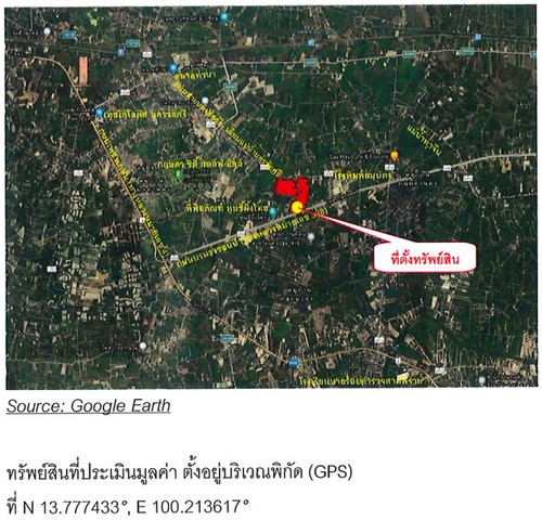 TD568  ขายที่ดินแปลงงาม      :               นครปฐม