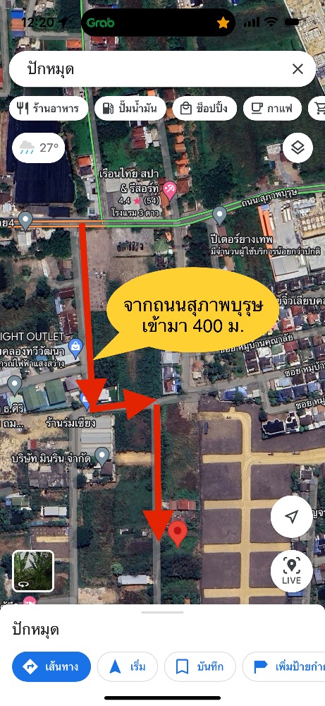 LS20231204ขายด่วน ที่ดินถมที่เรียบร้อย พุทธมณฑลสาย3,4ใกล้สนามหลวง2 มหาลัยกรุงเทพธนบุรี
