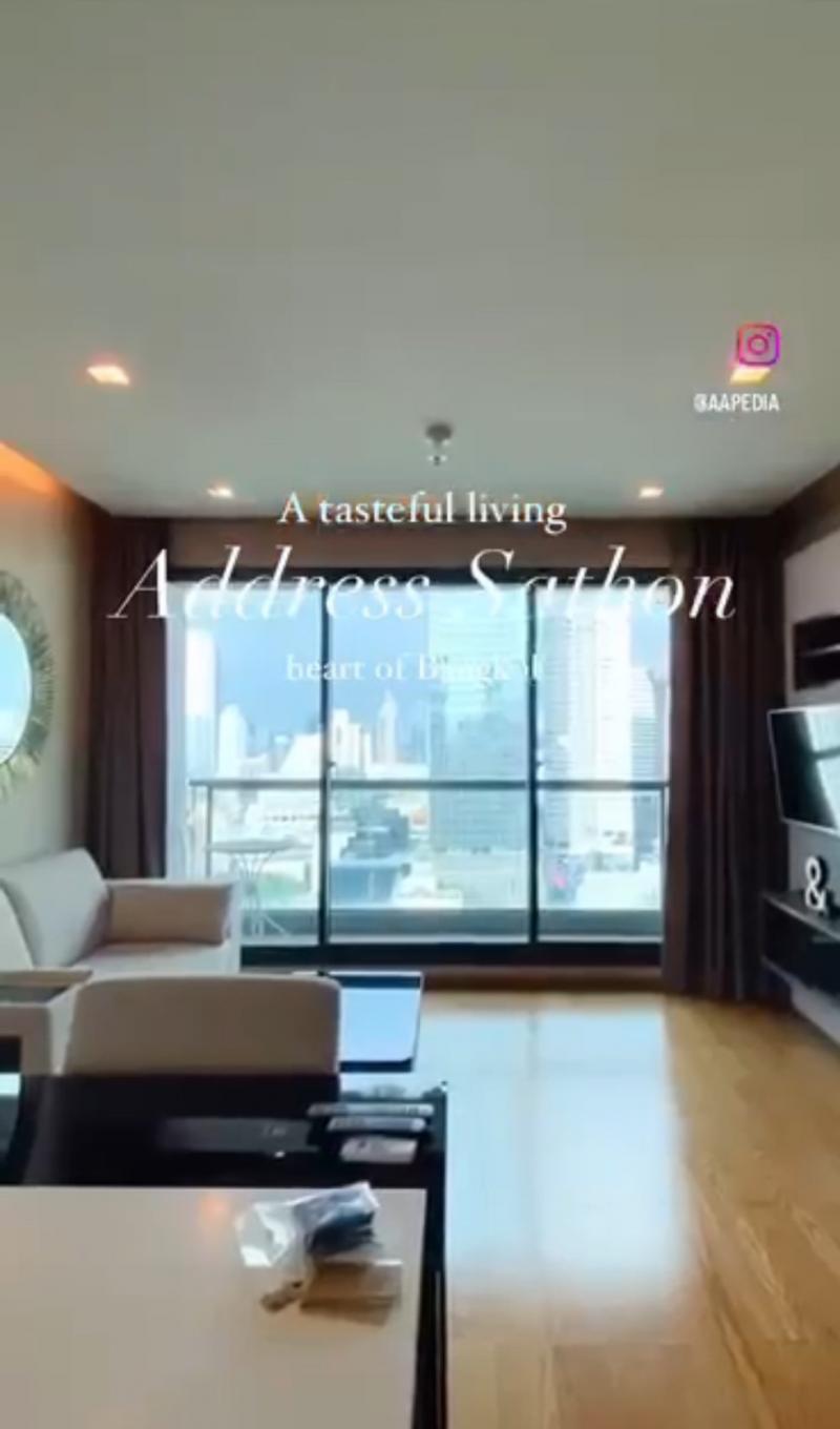 SRC20231205 ขายหรือให้เช่าคอนโด The Address1 ห้องนอน 55 ตรม.