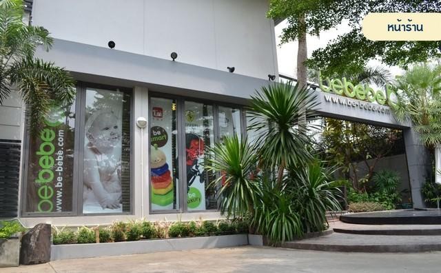 ให้เช่าอาคาร Stand Alone ประชาอุทิศเหม่งจ๋าย 300 ตรว.1,100 ตรม. วังทองหลาง ใกล้เลียบด่วนเอกมัย-รามอินทรา