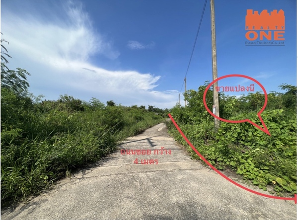 ที่ดิน จัดสรร โครงการทิมเรืองเวช ตำบลบางช้าง อำเภอสามพราน จังหวัดนครปฐม