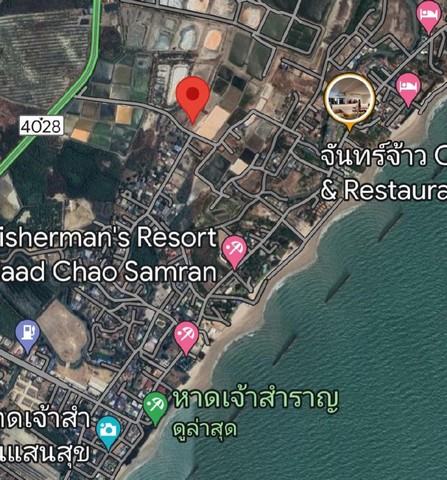 ขายที่ดินพร้อมบ้านพักใกล้ทะเล หาดเจ้าสำราญ4 ไร่ 1 งาน 46 ตร.ว. จังหวัดเพชรบุรี