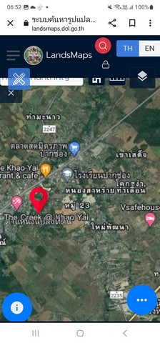 ขายด่วน ที่ดิน ปากช่อง  พื้นที่ 50 ตร.ว. ต.ปากช่อง อ.ปากช่อง นครราชสีมา