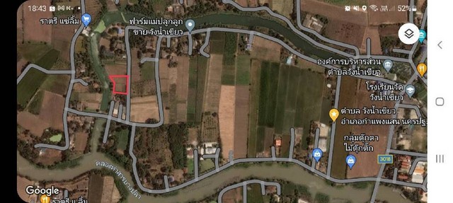 ขายที่ดิน 1 ไร่ 1 งาน ติดคลองแยกคลองท่าสาร ต.วังน้ำเขียว อ.กำแพงแสน จ.นครปฐม