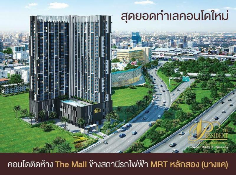 Property ID: M5496ขาย The President บางแค คอนโดติดเดอะมอลล์บางแค วิวสระว่ายน้ำ 1 ห้องนอน 30 ตรม. เฟอร์ครบพร้อมอยู่ ใกล้ MRT หลักสองVDO: https://youtu.be/53NwkuTHoEAคอนโด The President Phetkasem – Bangkhae (เดอะ เพรสซิเดนท์ เพชรเกษม – บางแค)|ที่ตั้ง ถนนกาญจนาภิเษก แขวงบางแค เขตภาษีเจริญ กทม. พิกัด:https://maps.app.goo.gl/xT69wbod4KAEPQxV7ชั้น 7 (อาคารสูง 27 ชั้น)ระเบียงหันทิศเหนือวิวสระว่ายน้ำเนื้อที่ 29.94 ตร.ม.1 ห้องนอน1 ห้องน้ำ1 ห้องนั่งเล่น1 ห้องครัวแอร์ 2 เครื