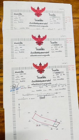 ขายที่ดินสวยสวยวิวเขาล้อมรอบ อำเภอหัวหิน จังหวัดประจวบคีรีขันธ์