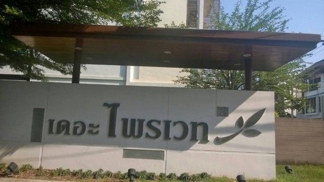 เดอะ ไพรเวท สุขุมวิท-บางจาก 52000/เดือน ใกล้ #BTSบางจาก #ไบเทคบางนา #เดอะแบงค็อกมอลล์#ทางด่วนสุขุมวิท62 ออกได้หลายทาง#น้ำไม่ท่วม#สุขุมวิท 97/1_______________________________#บ้านกลางเมือง #ทาวน์เฮ้าส์ #ทาวน์โฮม ✅เช่าเพียง 52,000/เดือน  #พร้อมให้เข้าอยู่ (สัญญาเช่าอย่างต่ำ2ปี) เพื่อทำบริษัท 70,000บ (สัญญาเช่าอย่างต่ำ3ปี)◼ ทาวน์โฮม 3 ชั้น หน้ากว้าง 5 เมตร◼ ที่จอดรถในบ้านได้ 2 คัน◼ หน้าบ้านนอกบ้านได้1คัน ◼ 3