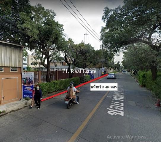 EPL-LS0272 ขายที่ดิน ติดถนนในซอย ขนาด 1ไร่ 34 ตร.วา ห่างถนนพัฒนาการ 350 เมตร  หน้ากว้าง 40 เมตร ลึก 43.7 เมตร ที่ดินติดโรงเรียนนานาชาติ