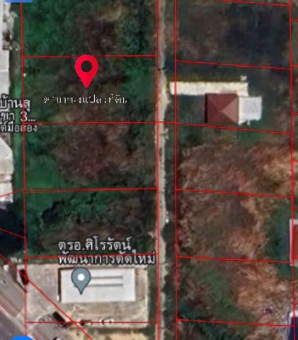 ขายที่ดินเปล่า ซอยพัฒนาการ 107‬ เนื้อที่ 201 ตารางวา‬ ‭เข้าออกได้ 3 ทาง   ‭ZT262