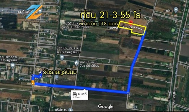 ขายที่ดิน 21-3-55 ไร่ ใกล้วัดราษฎร์นิยม อ.บางบัวทอง จ.นนทบุรี