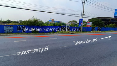 ที่ดินเปล่า เนื้อที่ 3 ไร่ 1 งาน 18.7  ตารางวา บางรักน้อย เมืองนนทบุรี นนทบุรี