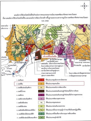 ขายที่ดิน 1 ไร่พร้อมสิ่งปลูกสร้าง พื้นที่โซน EEC อ.บ้านฉาง จ.ระยอง ราคา 6,800,000 บาท