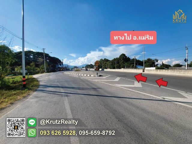 ขายด่วนอาคารพาณิชย์ 3 ชั้น ทำเลทอง ติดกับถนนวงแหวนรอบสาม ต.สันผีเสื้อ อ.เมือง จ.เชียงใหม่