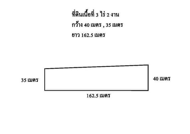 รหัสทรัพย์ DPO0055Code RK1975Dprompt Asset รู้เรื่องบ้าน เข้าใจคุณขาย #ที่ดินบางบอน3 ซอย8ขายด่วน !! ที่ดิน 3 ไร่ 2 งาน บางบอน 3 ซอย 8 ถนนกว้าง 8 เมตรถูกกว่าราคาประเมิน*                     เข้าซอยเพียง 700 เมตร**  18,250 / ตารางวา  **เหมาะทำโครงการ สวนอาหาร คาเฟ่ ------------------------------Dprompt Asset คุณชัย  T.086-891-6626คุณกุ้ง  T.081-553-7778รับฝากขาย จัดหา บ้าน ที่ดิน คอนโด  กรุงเทพและปริมณฑล และปรึกษาด้านสินเชื่อLine ID : https://line.me/ti/p/gnI9ohlcHa------------------------------#ที่ดินแป