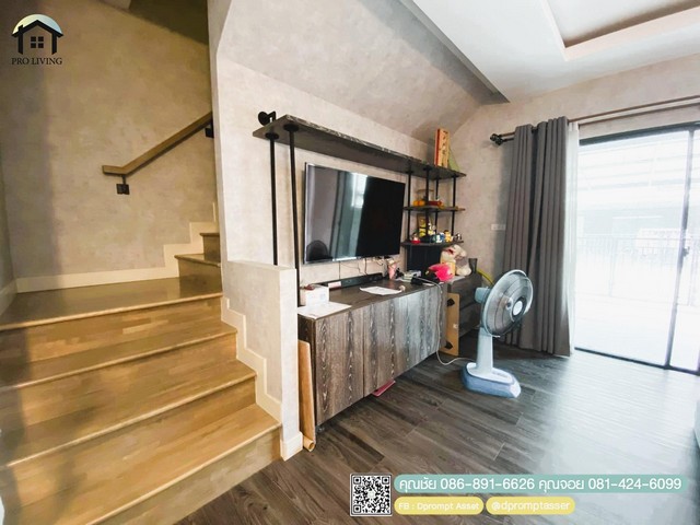 บ้านแฝด หมู่บ้านหรรษา 1 โครงการเวิร์ฟ เพชรเกษม 81 ของ SC Asset