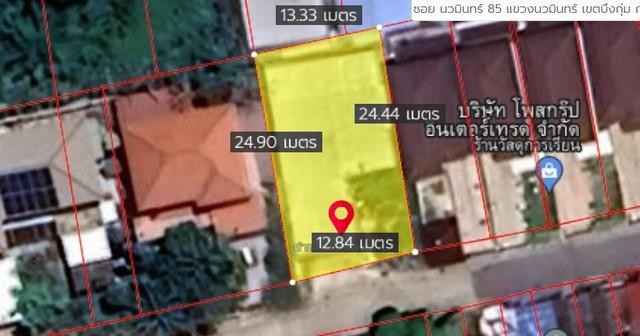 C4254 ขายที่ดินเนื้อที่ 88 ตารางวา ซอยนวมินทร์ 85  เหมาะสร้างบ้าน ย่านนวมินทร์