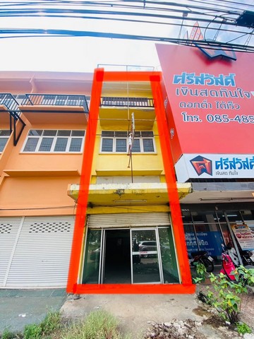 ขายอาคารพาณิชย์ 3 ชั้นครึ่ง เนื้อที่ 20 ตารางวา อยู่กลางเมือง ใกล้โลตัส จ.สมุทรสงคราม