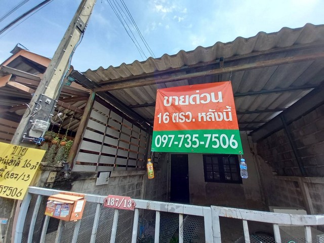 ขายด่วน ทาวน์เฮ้าส์ 16 ตร.ว ม.ฉัตรไพลิน ซ.23 ถ.ลาดหลุมแก้ว 2 นอน 2 น้ำ สภาพดี เดินทางสะดวกเหมาะอยู่อาศัยหรือลงทุนให้เช่า เจ้าของรีบขายด่วนราคา 1,390,000 บาทสนใจติดต่อ  097-735 7506จุดเด่น ภายในโครงการประกอบไปด้วยสิ่งอำนวยความสะดวกครบครัน ระบบรักษาความปลอดภัยตลอด 24 ชั่วโมง  และอื่นๆ ของกินหาง่ายมาก ออกจากหมู่บ้าน เจอถนนหลัก ลาดหลุมแก้ว-ปทุมธานี ถนน ในหมู่บ้านเข้า ออกสบายด้ว
