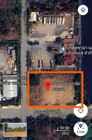 ขายที่ดิน คลอง2 คลองหลวง ปทุมธานี ถมแล้ว น้ำไฟพร้อม 200 ตรว.