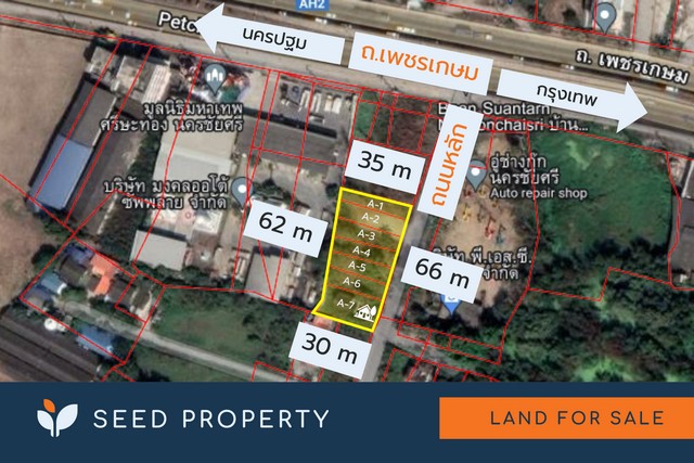 ขายที่ดินถมแล้ว อำเภอนครชัยศรี หลายแปลงเจ้าของขายเอง อำเภอนครชัยศรี จังหวัดนครปฐม