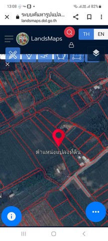 ขายที่ดินแปลงเปล่า   บ้าน ดอนปีน ตำบล  แช่ช้าง  อำเภอ สันกำแพง จ.เชียงใหม่ 3ไร่ 1 งาน 40 ตรว