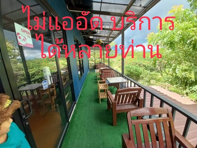 ที่ดินพร้อมสิ่งปลูกสร้างประกอบกิจการ ได้หลากหลาย  โซนสารภี หลังเทศบาลตำบลสารภี