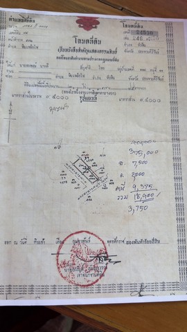  ขายที่ดินขนาด1  ไร่ 1 งาน 95 ตารางวา อำเภอหัวหินจังหวัดประจวบคีรีขันธ์#รายละเอียดทรัพย์-ที่ดินขนาด1 ไร่ 1 งาน 95 ตารางวา-ตั้งอยู่ตำบลหินเหล็กไฟทอำเภอหัวหิน จังหวัดประจวบคีรีขันธ์-ที่ดินติดถนนลาดยาง -ใกล้กรีนโฮมพูลวิลล่าหัวหิน-ใกล้เอทีพูลวิลล่าหัวหิน-เหมาะสำหรับทำบ้าน พักตากอากาศหรือพูลวิลล่า*** ราคาเพียงไร่ละ 2 ล้านบาท#สนใจติดต่อโทร0979207789Land for sale size 1 rai 1 ngan 95 square wah, Hua Hin District