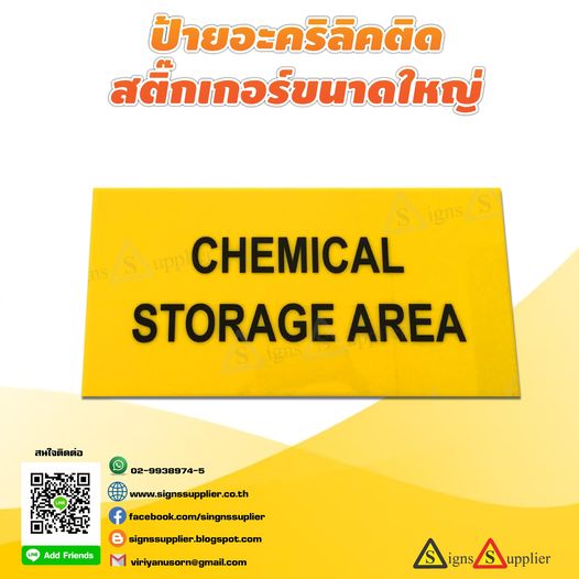 ป้ายอะคริลิคติดสติ๊กเกอร์ขนาดใหญ่
 มีความทนทาน สวยงาม ป้ายเห็นเด่นชัด เลือกใชัให้เหมาะกับงาน คุ้มค่า ราคาไม่แพง
 
 ---------------------------------------------------------------------
 
 --[if gte vml 1]>
  
  
   
   
   
   
   
   
   
   
   
   
   
   
  
  
  
 
  
 [endif]-->--[if !vml]-->