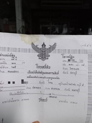 #ขายที่ดินจัดสรรขายตามสภาพเดิม#ตั้งอยู่ที่ อ. วิหารแดง  จ. สระบุรี#รายละเอียดเพิ่มเติม- ขนาด 1 ไร่ 2 โฉนด  - ใกล้สนามชนไก่มีทางออกได้หลายทาง  - ใกล้วัดบ้านดอน  - ห่างจาก อ.บ้านนา นครนายก 12 กิโล#ราคา 550,000 บาท#สนใจติดต่อโทร  081-839-8458#ขายที่ดินจัดสรรขายตามสภาพเดิม#ตั้งอยู่ที่ อ. วิหารแดง  จ. สระบุรี#รายละเอียดเพิ่มเติม- ขนาด 1 ไร่ 2 โฉนด  - ใกล้สนามชนไก่มีทางออกได้หลายทาง  - ใกล้วัดบ้