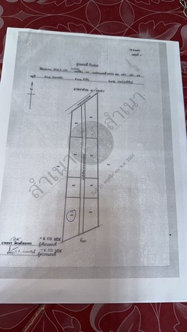 ขายที่ดินรวมทั้งหมด 9 ไร่ติดภูเขา ตำบลหนองพลับ อำเภอหัวหิน จังหวัดประจวบคีรีขันธ์