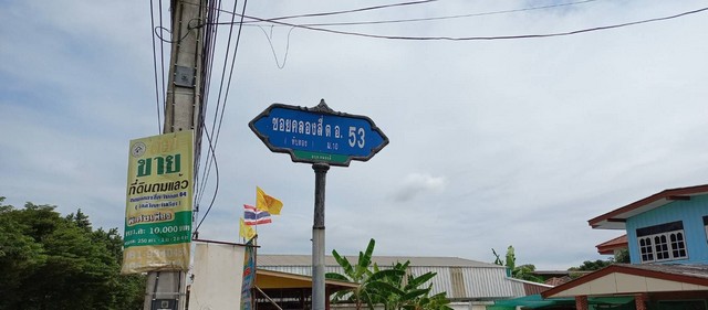 ขายที่ดินคลองสี่  ซ.คลองสี่ตะวันออก53  ติดถนนคอนกรีต แหล่งชุมชน  เหมาะสร้างบ้าน โรงงานโกดัง 