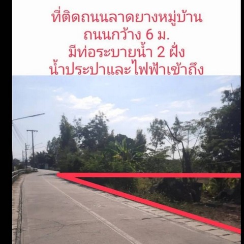 ขายครับขาย เจอนายหน้าชื่อ วัฒน์อสังหาเชียงใหม่ คือขายที่ดิน...ครับ- เนื้อที่ 9 ไร่ 3 งาน 90 ตรว.-ตั้งอยู่นะที่ ตำบล.ต้นเปา  อ.สันกำแพง จ.เชียงใหม่- โฉนดครุ๊ทแดง ( นส 4จ)- เขต พื้นที่ผังเมือง สีเหลือง      สามารถพัฒนาต่อได้อีก- ใกล้แยกบ่อสร้าง เมืองพัฒนาใหม่ ความเจริญเข้าถึงใวมาก- เจ้าทรัพย์สนใจปล่อยในราคาที่  4 ล้านบาท-ขอยังไม่ส่ง โลเคชั้นนะครับ- สนใจเยี้ยมชมทรัพย์ นัดก่