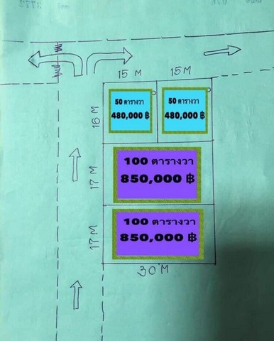 ขายที่ดิน3งาน 1.75ล้านบาท สวนลำไย ถนน ไฟฟ้า ประปา เขตติดต่อ สารภี แดนเมือง ต.อุโมงค์ เมืองลำพูน