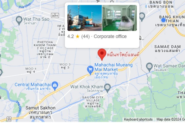 อาคารพาณิชย์ 4 ชั้น โครงการหมื่นทรัพย์แลนด์ ติดถนนเอกชัย