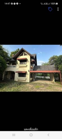 บ้านสองชั้นหนึ่งหลังพร้อมที่ดิน 422.9 ตร วา ใกล้สนามบินเชียงใหม่