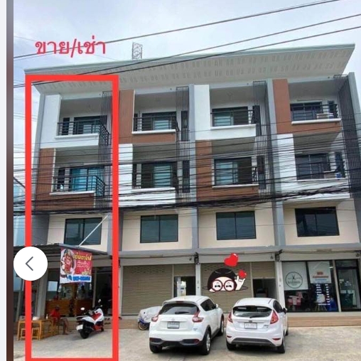 ให้เช่าและขาย อาคาร 3.5 ชั้น ถ.ศรีนครินทร์  เทพารักษ์ สมุทรปราการ 